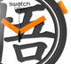 SWATCH hodinky SB01Z101 GOKU X SWATCH Dragon Ball Z - 3/7